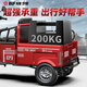 Bufan high-power electric tricycle for the elderly, household small scooter, leisure battery car, cargo climbing king electric car 1200W72/60A about 360 miles + export lithium battery