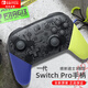 Nintendo Switch Nintendo Pro Controller Generation OLED Battery Life Game Controller Japanese Version Splatoon 3 Limited Controller Switch Peripheral Accessories Bluetooth