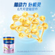 Meisujiaer Yuanyue children's formula milk powder (modulated milk powder) 4-section canned 800g*3 is dedicated to eye and brain development