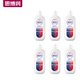 Siborun adapts to all floor scrubber cleaner, integrated robot accessories Fuwan 1.0/2.0/slim/ 3.0/booster filter element roller brush cleaning solution 6 bottles [3 kinds of fragrances, 2.3% active substances, upgraded sterilization, 3 liters]