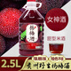 
Yijiang Guizhou bayberry wine is about 5 Jin [Jin equals 0.5 kg] bayberry fermented fruit wine tonic and health grain wine bulk barrel wine bayberry wine 20 degrees (about 5 Jin [Jin equals 0.5 kg])