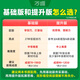 
2026 version of Wanwei's English cloze reading comprehension special listening training for grade 897 junior high school cloze and reading time for junior high school cloze and junior high school cloze and reading time for text 1 junior high school 2nd junior high school 3rd junior high school vocabulary grammar textbook Wanwei flagship store 25 version of Gleece reading [Elevated version] 1 book and 1 book Grade 7
