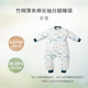 Nest designs baby sleeping bags for infants and toddlers light core thin quilting thick quilting children split leg boys and girls autumn and winter baby anti-kicking quilt Chuxue - thin quilting (recommended room temperature 18-20 degrees) 90 yards (recommended height 80-90cm)