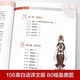 
[Self-operated exclusive book] Big opening 687 pages Four medical classics Ancient Tibetan medicine diagnosis and treatment experience Tibetan medicine encyclopedia graphic basic theory and practice Traditional Chinese medicine self-study 100-day Chinese medicine. 2 volumes of exquisite versions of four medical classics to clarify the history of Tibetan medicine.