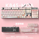 罗技（Logitech）K845机械键盘背光有线键盘 游戏电竞键盘 茶青红轴键盘DIY键帽 办公游戏键鼠套装 全尺寸104键盘 K845-秋天修狗键帽 红轴