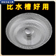
Vinoa old sink stainless steel mesh kitchen old style wash basin drain port sink garbage net 1047C thickened hole only