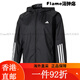 
Adidas Adidas (adidas) jacket women's clothing 2025 spring new sports fitness running training woven white/mesh lining inner lining/spot speed delivery XS all size