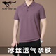 Septwolves de la camiseta de manga corta de verano de Septwolves de papá con el traje de deportes de seda de hielo de verano de mediana edad y ancianos de nuevo estilo de mediana edad y ancianos.