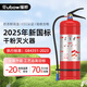 Yuanbang 4kg dry powder fire extinguisher acceptance set 4kg*2+box combination commercial fire fighting equipment (free inspection card*2) 25 new national standard