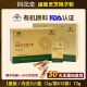 简芝堂出口级破壁灵芝孢子粉礼盒装增强免疫力术后恢复送老人营养滋补品 1盒装72克（内含3小盒（2克/袋*12袋））