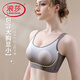 Langsha (Langsha) Teenager Unterwäsche BH 20-jährige 18-jährige Schüler der Junior High School Fixed Cup Anti-Sagen-Bra Haiyan Gray + Haiyan Gray [Hair Two-Piece] 80B 36CD