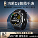 Без [Система ОС с открытым исходным кодом] Smart Watch Open Harmony2025 Новый M1 Pro Voice Assistant Smart Sports Bluetooth Phone Watch Office Office Office M1 Pro [Phantom Black] 2 ремня Hongmeng System + Smart Chip + Трехлетняя гарантия