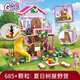 LEGO (LEGO) Girl Series Princess Castle Villa assembled 8 toys over 10 years old 12 building blocks Wangwang Fashion Home 1048-Gift Box + 30 Lights