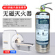 MJZ6 Nuclear Magnetic Resonance Fire Extinguisher Stainless Steel Non-Magnetic Portable Clean Gas Fire Extinguisher KLSM Insulated MRI Hospital Nuclear Magnetic Resonance Fire Extinguisher 2KG Non-Magnetic Fire Extinguisher (Test Report Model)