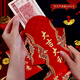 Encountering the 2025 Snake Year Red Envelope New Year Winning Winning is a gift for New Year's Day Frosted Hundred Blessings New Year's Day Gift Red Envelope Magpie 60 Series 61.69 All-in-one Lottery Gold Red Magpie 60 Series Red Envelope 6 Pack