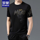 Romon Summer New Ice Seide Kurzärärmelte T-Shirt für junge und mittlere Männer runden Halsabdruck trendy dünner Top Casual halbärmelige Hemd Weiß 733 M 165 [Empfohlen 100-120 Jin [Jin ist gleich 0,5 kg]]