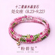Ji Sifan Light Luxury Bracelet Women's Twelve Zodiac Crystal Bracelet Fashion Jewelry Valentine's Day Birthday Gift for Girlfriend Cancer Tanzanite Bracelet