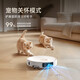 MOVA [National Subvention] Flaggschiff Neues Produkt P60Pro Doppelroboter -Arm Voll intelligente Roboter -Sweep- und Mischung integrierter automatischer Reinigung Vollautomatischer Watering -Haushaltsmaschinen P60Pro -Watering -Version