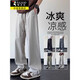 Specht Eisseide Hosen Herren Sommer dünn schnell trocknend kühl lockere Freizeithosen für Jungen Fashion Sports Weitbeinhosen 6636 Black XL etwa 125-145Jin [Jin entspricht 0,5 kg]