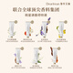 Unique Erin (Dear lrean) Feng Jianyu recommends fragrance condensed hand cream 35ml Brittany autumn and winter hydrating hand moisturizing hand mask