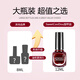 SweetCoolDou Non-Tearable Oily Nail Polish No Bake Quick Drying Drunken Red 12ml Burgundy Cherry Red Manicure CD038