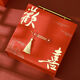 9277 People recolectan Lin Lingqi Casado Casado Boda para mujeres Souvenirs Sister Grupo Grupo Regalos Regalos Caja de regalo China Happy Carry Set C