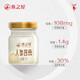 Swallow House Ginseng Offizielle Schwalbe Geschenkbox Rock Zucker Vogel Nest Herren Tonic Herren -Tonic -Männer -Geschenke für Vater, Ehemann, Ehemann, Freund 1 Box [Ginseng Offizielle Swallow 70g8 Flasche] + 1 Schüssel Vogel Nistbreie