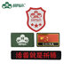 Tactical Rubber Velcro Armband Fashionable Personalized Leather Label Green Dunbar Sticker 5*8CM