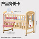 Angi bébé berceau en bois massif lit de bébé sans peinture épissage grand lit multitifonctionnel nouveau-né BB shaker lit d'enfants mobiles + tapis marron + couronne cinq pièces trésor de dragon beige chanceux