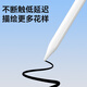 B.O.W适用华为小米苹果平板手写笔手机通用matepad11电容笔pencil触控笔绘画剪辑修vivo磁吸蓝牙电显笔