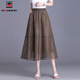 AEMAPE HIGH TAILLE MESH Large Sway A-Line Malf-Body Tulle Jupe 2025 Été Nouveau design Simple and Fashionable Mid-Longing Jirt 9902 Long Tulle Jirt Brown One Size (95-130Jin [Jin est égal à 0,5 kg]))