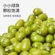 Authentic Northeast mung bean new arrival, whole grains, mung bean porridge, summer-relieving mung bean soup, mung bean cake 100g