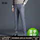 GEGC男装品牌休闲男2025夏季新款男士西裤子条纹直筒弹力西装裤 9902-条纹灰色-夏季薄款 29 二尺二