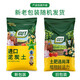 Shangyang imported pure peat soil 40L horticultural plant nutrient soil universal flower growing soil vegetable soil orchid succulent seedlings