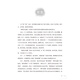 2025秋季新教材初中数学精练与拓展六七八年级上下册配套同步练习每日精练拓展提升综合测评小学678年级第一二学期上海教育出版社 【6年级上】语文精练与拓展