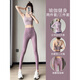OEING yoga clothing set, female fairy spirit, high-end sense, professional Pilates exercise, 2025 new spring and autumn, beautiful fitness clothing, three-piece set pink + taro purple + purple M. Please refer to bust and waist for size selection.