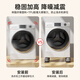 Jun'ao washing machine foot pads fully automatic wheel drum anti-slip and shock-proof washing machine base adjustable heightening tripod and heightening moisture-proof bracket Little Swan Haier Siemens Universal