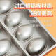 Collecting the horse wind and Rili baking tray egg mould commercial 152532 continuous baking aluminum-plated old chicken 25 continuous old egg mould my12052