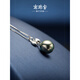 Chinese Valentine's Day gift for girlfriend Ruyi Knot 9-14mm 18K gold Tahitian seawater black pearl pendant with strong light, black series 9.0-9.9mm
