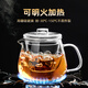 Mudye tea making glass small teapot large capacity high borosilicate heat-resistant thickened men's office tea cup special for one person