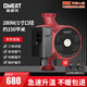 
GWEAT GWEAT floor heating heating circulation pump booster pump shielding pump intelligent hot water fully automatic pipe water pump UPS15606 points about 50