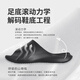 Jd.com [después del soporte de arco de pie] Recuperación deportiva y calmante Eva Outer Wear Slippers Summer New Slippers Men Black 43-44