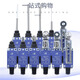 Yijia YJME8111 micro ME8166 small 8107 micro TZ travel switch limit 8108 pendulum YJME-8111