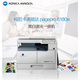 Konica A3A4 Schwarz -Weiß -Druck, Kopieren und Scannen von Laserdrucker Standard Konica Minolta 6180mf