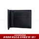 蔻驰3 IN 1 Wallet 紧凑型短款带可抽离卡包荔枝纹 牛皮 钱夹钱包 男 基础装(包+防尘袋)