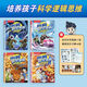 Mi Wu Science Comic Book 6th volume full set of 12124 genuine wonderful chapters Archimi Wu Fun 24 volumes full set of Mi Wu Science Comics