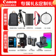 Canon r5 professional mirrorless camera, bird shooting equipment, digital camera, eos r5 full frame Vlog camera, 8K video shooting, place an order for Labubu & Jindou R5 disassembled body, lens not included, official standard configuration, memory card, camera bag not included, it is recommended to purchase a package