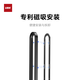 优必克新品轨道插座翡冷翠系列磁吸安装全新镂空设计一键智控防过载可移动明装滑轨高端餐厨艺术插座 【右接线】骑士黑757mm+5粒适配器