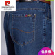 Pier Cardin Ice Silk Jeans Men's Men's Summer mince pantalon d'hommes libellés à la taille moyenne d'âge moyen et de papa âgée pantalon décontracté [3882] Bleu foncé 35 [2 pieds 8 taille]