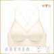 Yalu Halter Neck Suspender belle lingerie Lingerie petits seins de femmes rassemblés et épaissis pour les faire paraître grands sans marques croisées en U gros soutien-gorge sans dossier Summer Summer [poids recommandé 80-95 Jin [Jin est égal à 0,5 kg]]]